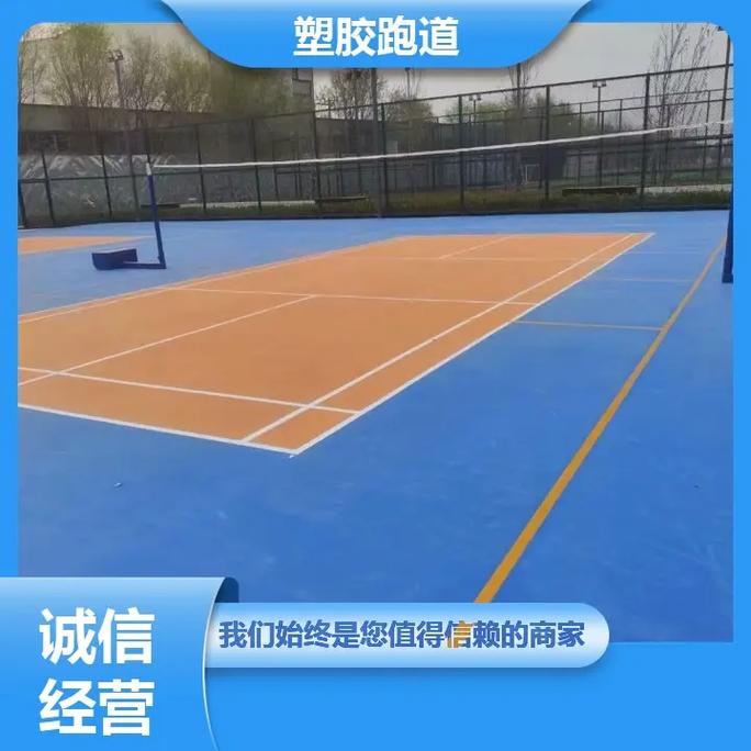 海口建设塑胶跑道工厂17731709177 - 抖音