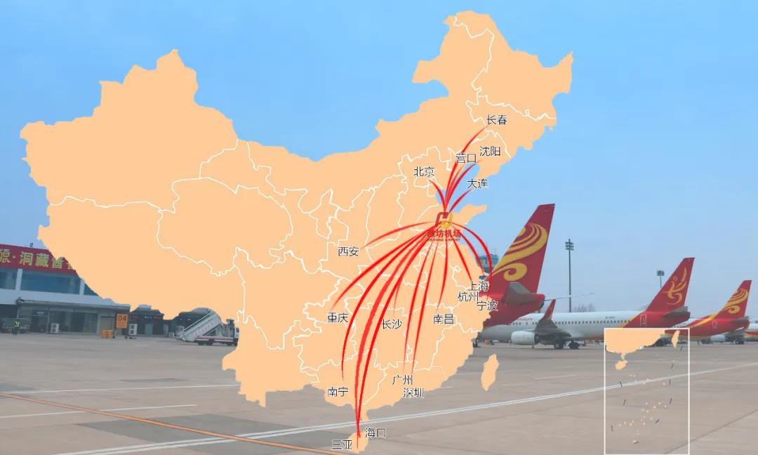 潍坊机场5月19日起将陆续开通三亚,海口,南宁直飞航线